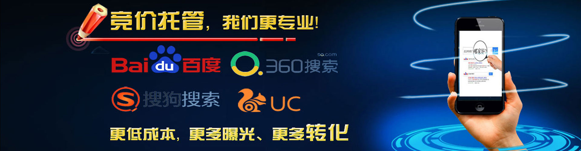 织金信息流运营