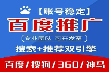 成功案例：sem竞价推广托管如何助力企业营销
