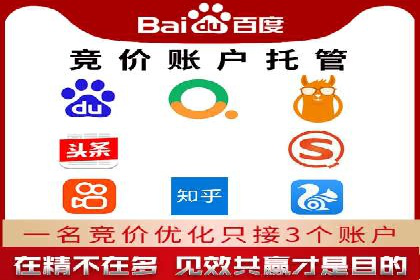 百度推广服务费如何帮助传统企业转型
